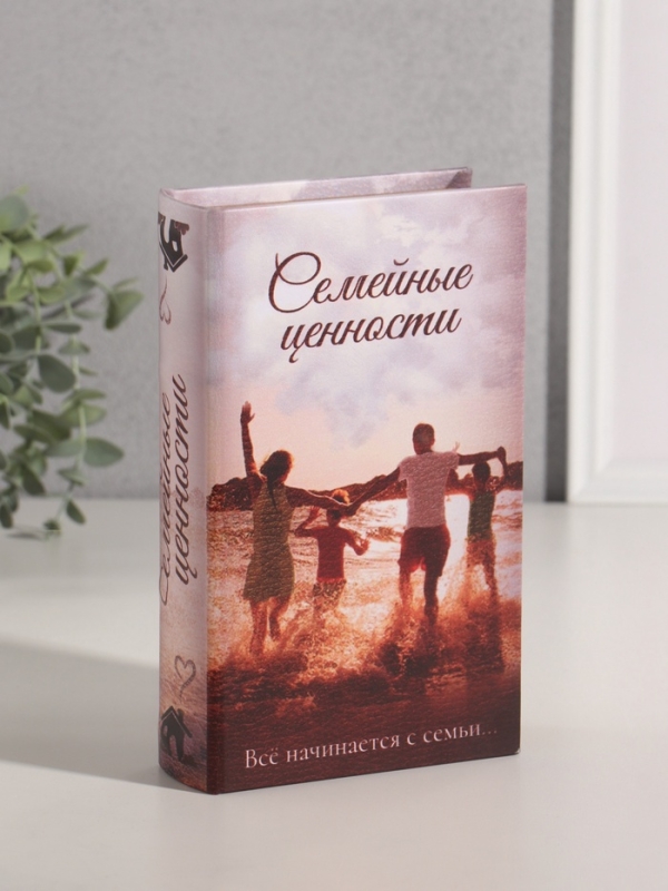 Сейф-книга дерево кожзам Сейф-книга дерево кожзам "Семейные ценности" 21х13х5 см
