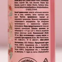 Гель для душа &laquo;Чудес круглый год!&raquo;, 100 мл, аромат ягодный чизкейк, Чистое счастье