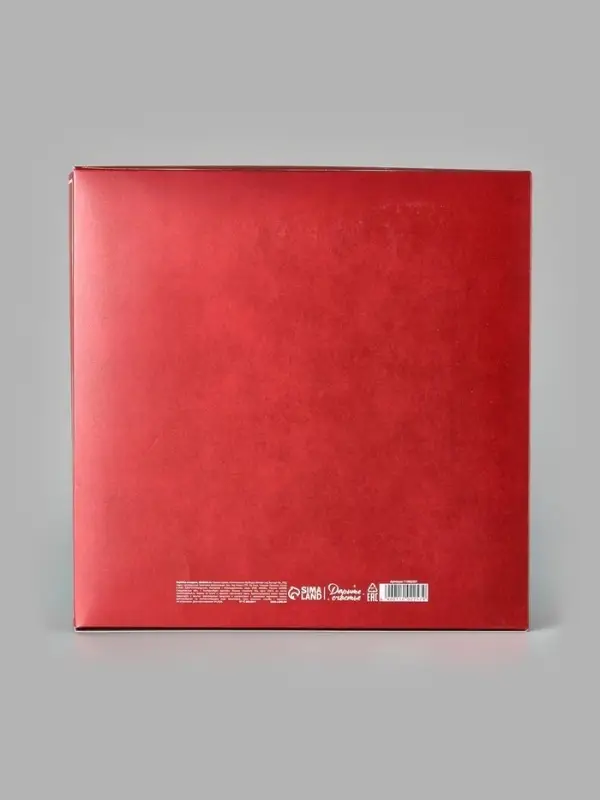 Коробка подарочная складная &laquo;Роскошный Новый год&raquo;, 26&times;26&times;8 см