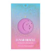 Бомбочка для ванн с картой-предсказанием "LUNAR ORACLE" розовая, 130 г Бомбочка для ванн с картой-предсказанием "LUNAR ORACLE" розовая, 130 г