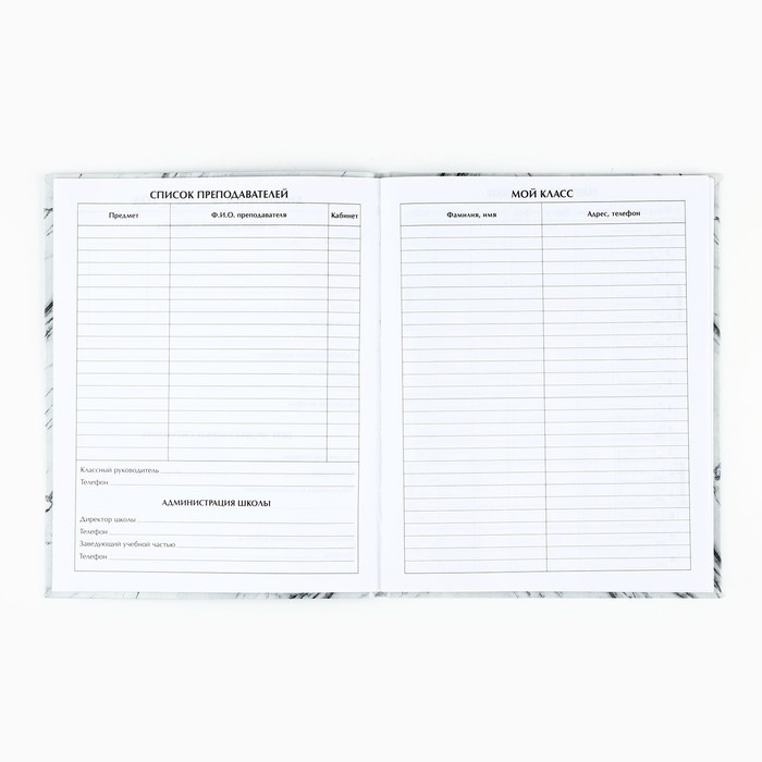 Дневник школьный для 1-11 класса, в интегральной обложке, 40 л. «1 сентября:Мрамор серый» Дневник школьный для 1-11 класса, в интегральной обложке, 40 л. «1 сентября:Мрамор серый»