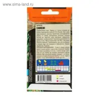 Семена Морковь "Самсон", 0,5 г