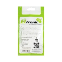 Кабель Eltronic Type-C - USB, 2.4 А, 1 м, зарядка + передача данных, пакет, черный