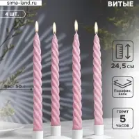 Набор свечей витых, 2.3&times;24.5 см, 5 ч, 50 г, 4 шт., св. розовый, в подарочной коробке