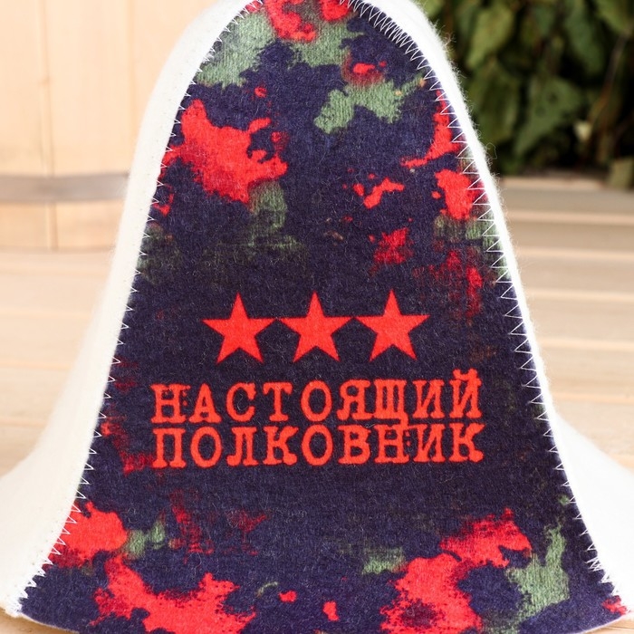 Шапка для бани  Шапка для бани "Настоящий полковник"