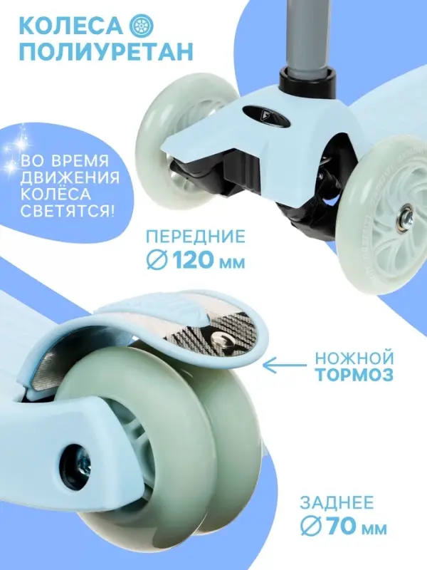 Самокат GRAFFITI Baby, колёса световые PU 120/70 мм, ABEC 7, серый