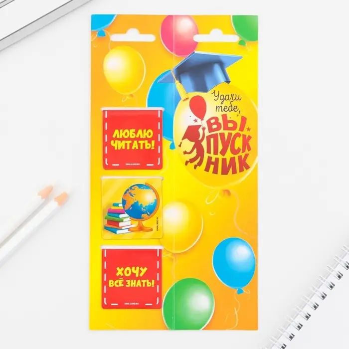 Магнитные закладки для книг, 3 шт. на подложке «Выпускной:Удачи во всем» Магнитные закладки для книг, 3 шт. на подложке «Выпускной:Удачи во всем»