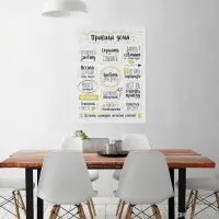 Картина &laquo;Правила дома&raquo; интерьерная, 30&times;40 см