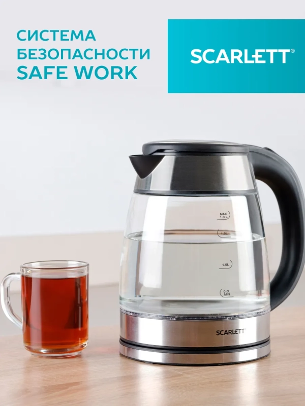 Чайник электрический стеклянный с подсветкой 1,8 л Чайник электрический стеклянный с подсветкой 1,8 л