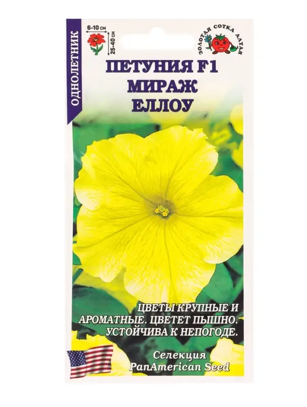 Семена Петуния Мираж Еллоу F1 /Сотка/ 10шт/ желт. h-40см d-10см/*500 Семена Петуния Мираж Еллоу F1 /Сотка/ 10шт/ желт. h-40см d-10см/*500