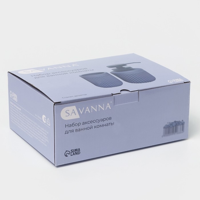 Набор для ванной, 2 предмета (Дозатор, стакан) Набор для ванной, 2 предмета (Дозатор, стакан)