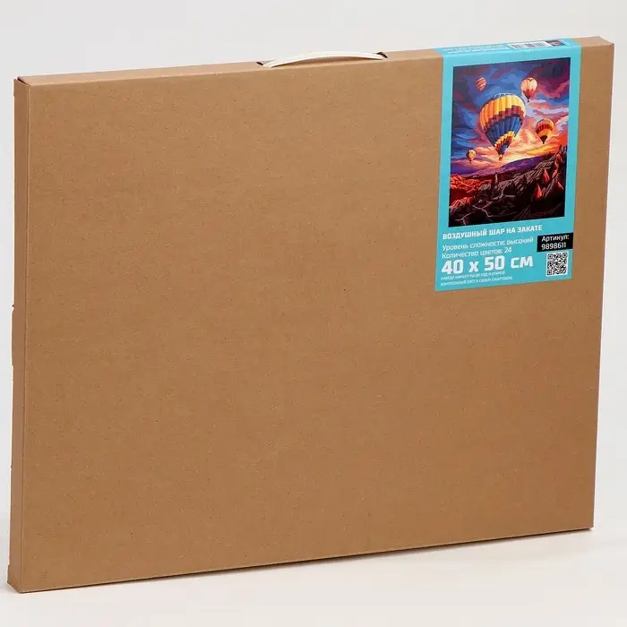 Картина по номерам на холсте с подрамником «Воздушный шар на закате» 40×50 см Картина по номерам на холсте с подрамником «Воздушный шар на закате» 40×50 см