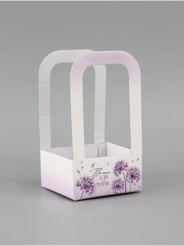 Коробка - переноска для цветов &laquo;Только для тебя&raquo;, 12 &times; 12 &times; 22 см
