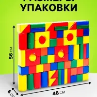 Кубики детские, пластиковые, цветные, 72 штуки, 6&times;6 см