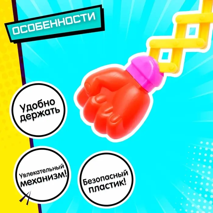 Хваталка-манипулятор &laquo;Кулак боксёра&raquo;