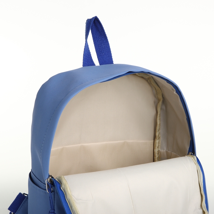 Рюкзак школьный на молнии, наружный карман, цвет синий Рюкзак школьный на молнии, наружный карман, цвет синий