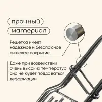 Решётка - гриль для овощей maclay, 27&times;5 см, хромированная сталь, для мангала