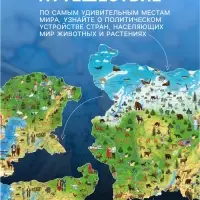 Карта России политико-административная, 101&times;70 см, 1:8.5 млн, интерактивная, ламинированная
