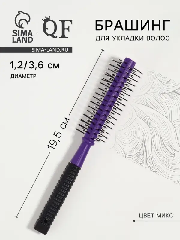 Брашинг, d = 1,2/3,6 × 19,5 см, фасовка 12 шт, цвет МИКС Брашинг, d = 1,2/3,6 × 19,5 см, фасовка 12 шт, цвет МИКС