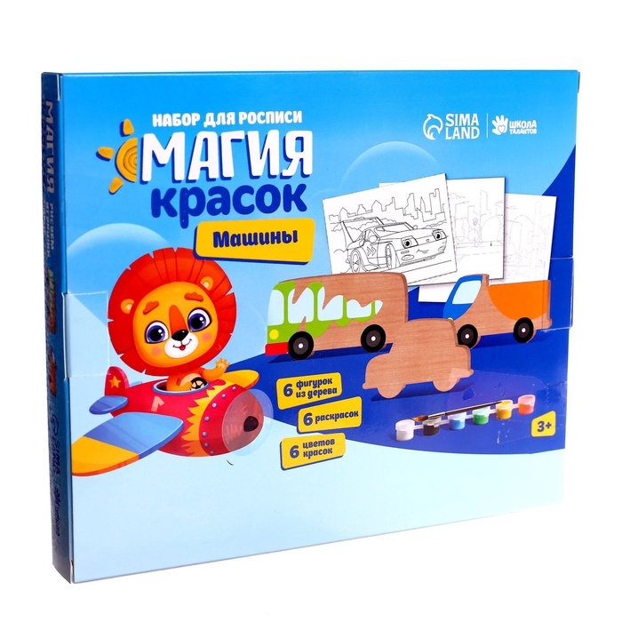 Набор для росписи «Транспорт» Набор для росписи «Транспорт»