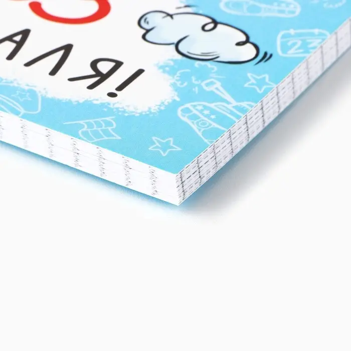 Блокнот А6, 40 л. в клетку, обложка картон «Самому отважному. 23 февраля»