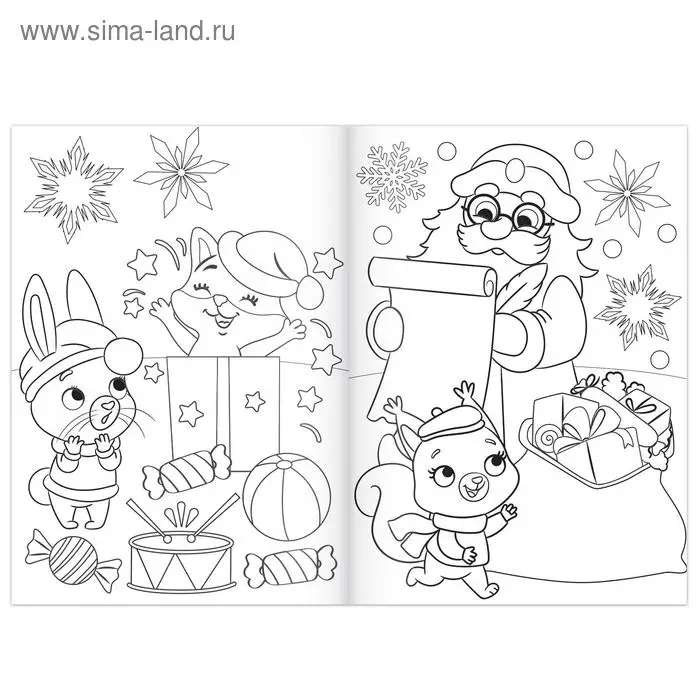 Раскраска новогодняя «Письмо Деда Мороза», 12 стр.