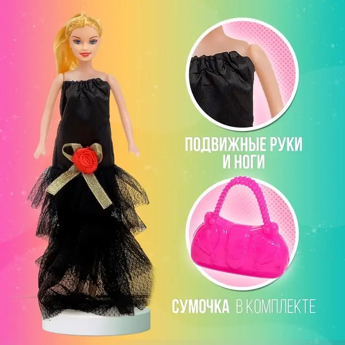 Кукла-модель «Милена» в пышном платье с аксессуарами, МИКС Кукла-модель «Милена» в пышном платье с аксессуарами, МИКС