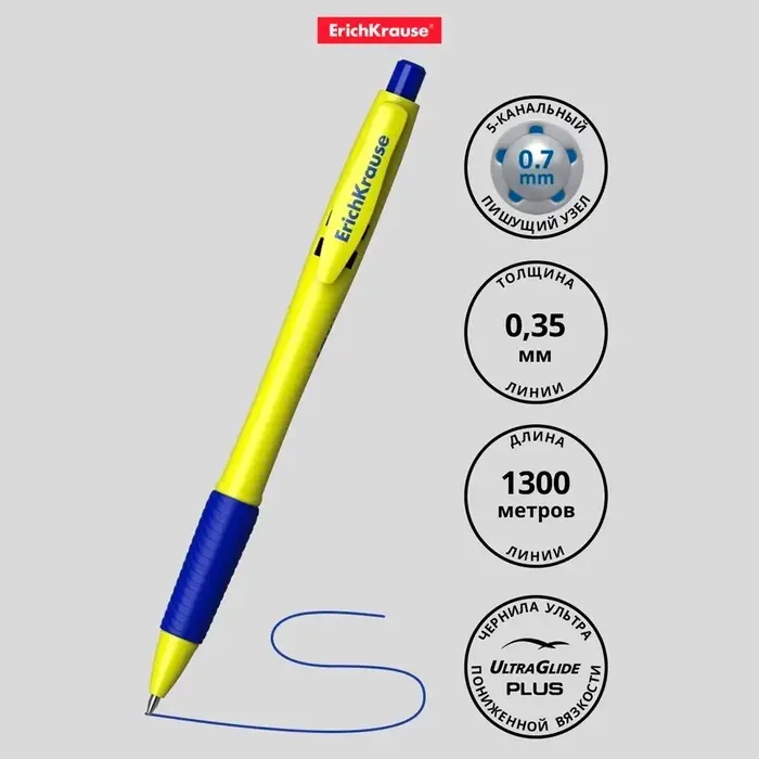Ручка шариковая автоматическая ErichKrause JOY Neon, узел 0.7 мм, чернила синие, резиновый держатель, супермягкое письмо, длина линии письма 1300 метров, МИКС