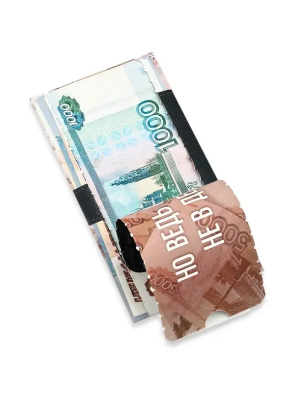 Конверт для денег с отрывной лентой &laquo;Кошелёк&raquo;, 16.5&times;8 см