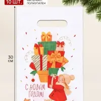 Пакет подарочный, набор 10 шт., полиэтилен &laquo;Новогодний&raquo; 20&times;30 см