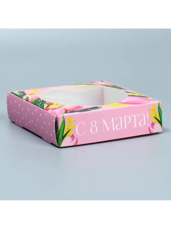 Коробка для макарун с низкими бортами, кондитерская упаковка &laquo;8 марта&raquo;, 11&times;11&times;3 см