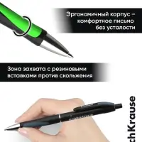 Ручка шариковая ErichKrause. Megapolis Concept, автоматическая, чёрный стержень, узел 0.7 мм, резиновый упор, МИКС