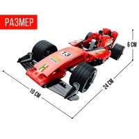 Конструктор «Гоночный болид», инерция, 150 деталей