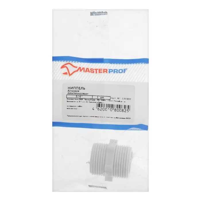 Переходник для заливного шланга MasterProf, 3/4", для стиральной машины, пластик