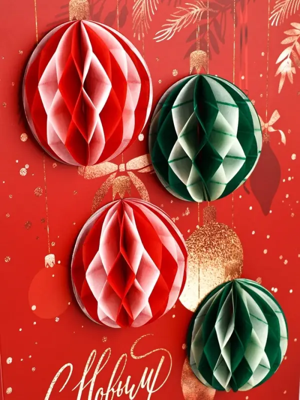 Пакет подарочный «С Новым годом», с бумажными  игрушками, 40 × 31 × 11 см