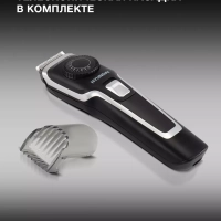 Машинка для стрижки H-HC7127