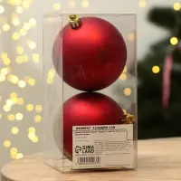 Шары ёлочные новогодние &laquo;Чудес!&raquo;, пластик, d=8, 2 шт., красные