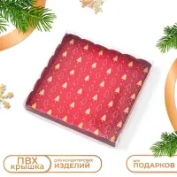 Коробка для печенья &laquo;Счастливого праздника&raquo;, 21&times;21&times;3 см, Новый год