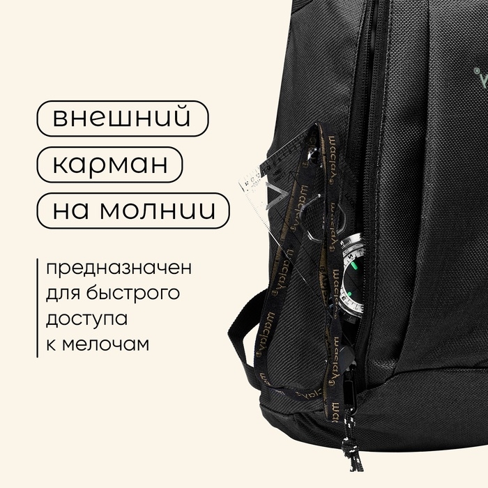 Рюкзак туристический Maclay, 10 литров, черный