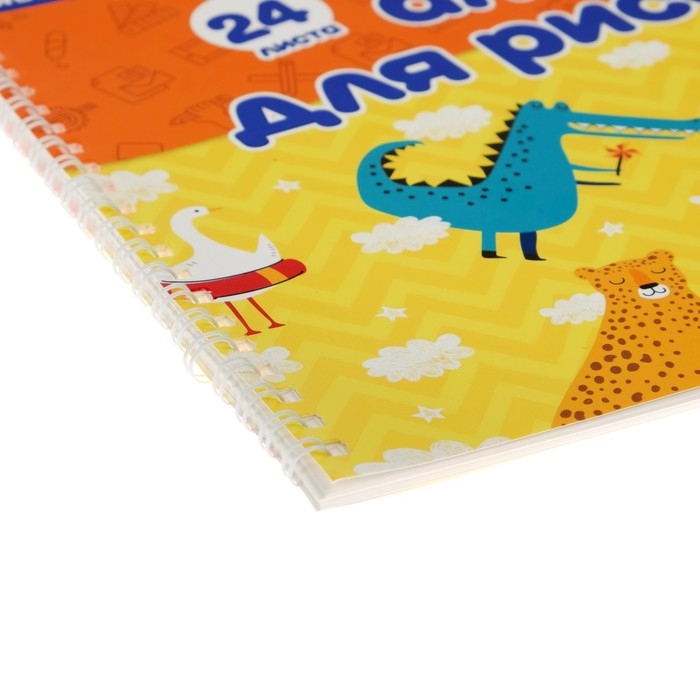 Альбом для рисования А4, 24 листа на гребне Calligrata, обложка мелованный картон, блок 100 г/м² Альбом для рисования А4, 24 листа на гребне Calligrata, обложка мелованный картон, блок 100 г/м²