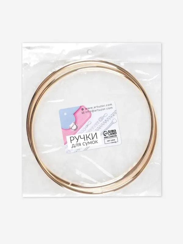 Ручки для сумки &laquo;Круг&raquo;, металлические, d=15 см, 2 шт., цвет золотой