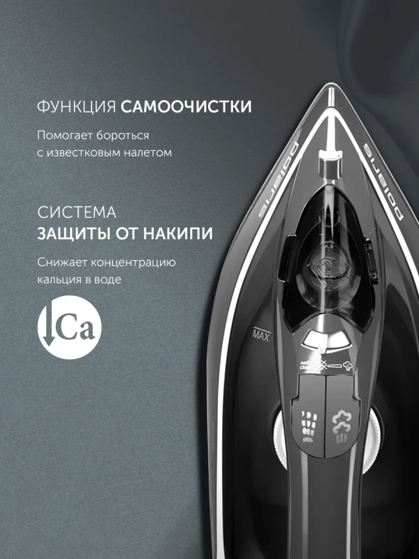 Утюг беспроводной для одежды PIR 2444K Cord[LESS]