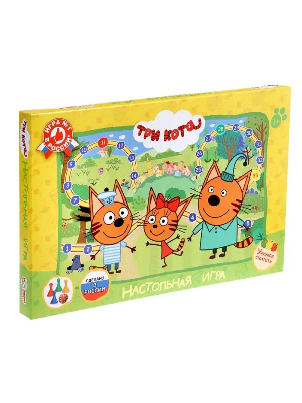 Настольная игра-ходилка &laquo;Три кота&raquo;