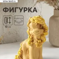 Фигурка полистоун &laquo;Лошадь стоящая&raquo;, 10&times;8&times;4 см, бежевый