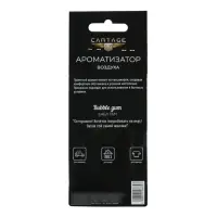 Ароматизатор в авто подвесной Cartage Hot Series, Бабл Гам, картонный Ароматизатор в авто подвесной Cartage Hot Series, Бабл Гам, картонный