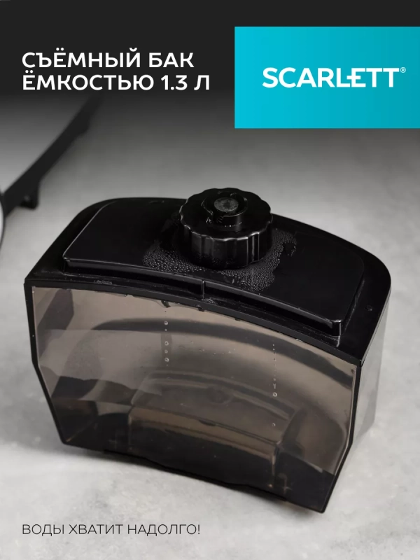 Вертикальный отпариватель с вешалкой SC-GS130S08 Вертикальный отпариватель с вешалкой SC-GS130S08