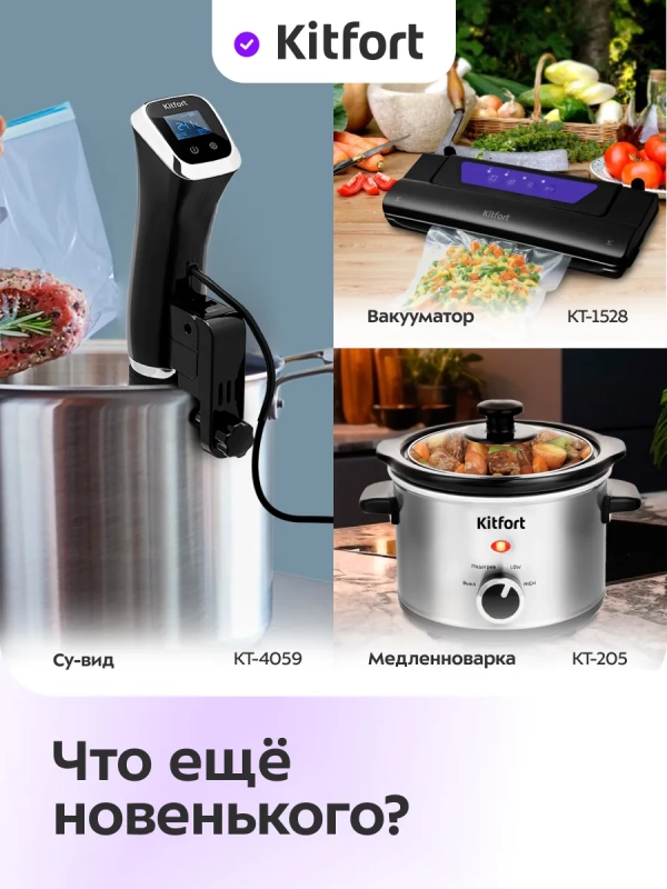 Пароварка электрическая с таймером КТ-6467 - 1000 Вт Пароварка электрическая с таймером КТ-6467 - 1000 Вт