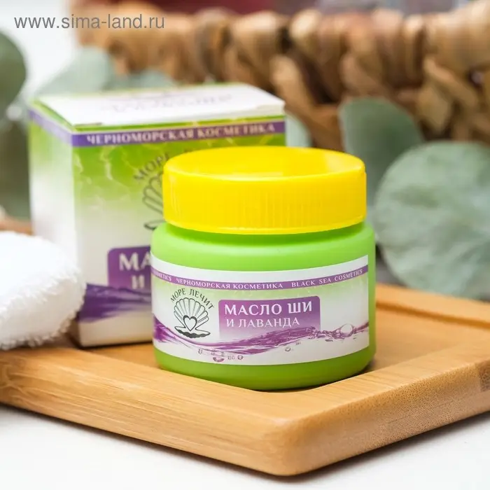 Масло Ши "МореЛечит" Лаванда, 50 мл.