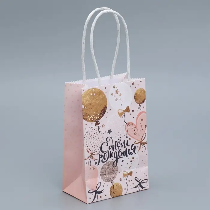 Пакет подарочный крафтовый, упаковка, «Для тебя», 15 х 10 х 6 см Пакет подарочный крафтовый, упаковка, «Для тебя», 15 х 10 х 6 см