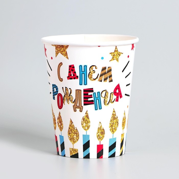 Набор бумажной посуды одноразовый С днём рождения», свечи и звёзды Набор бумажной посуды одноразовый С днём рождения», свечи и звёзды
